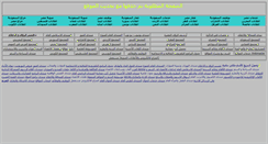 Desktop Screenshot of mobile1.sendbad.net